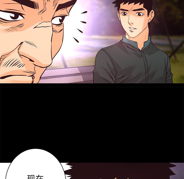 第15話 - 第92张