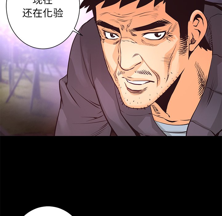 第15話 - 第93张