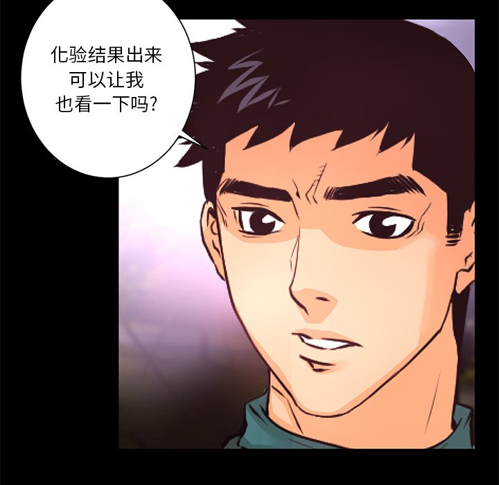 第15話 - 第94张