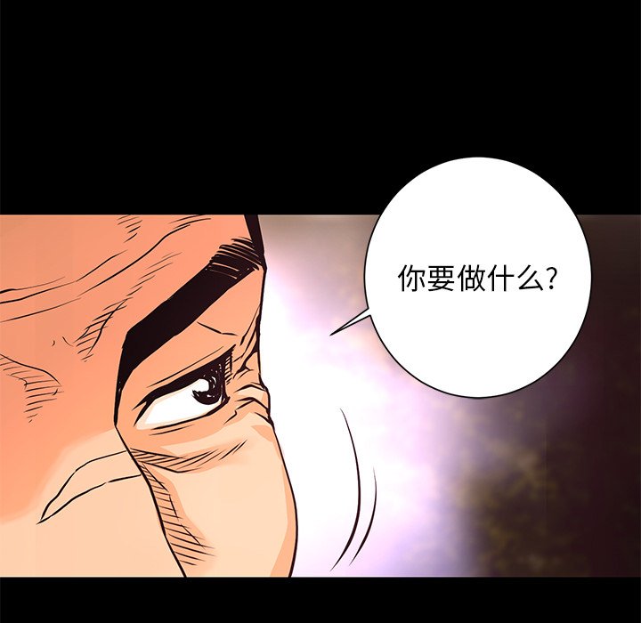 第15話 - 第95张