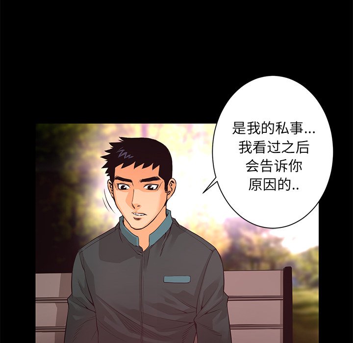 第15話 - 第96张