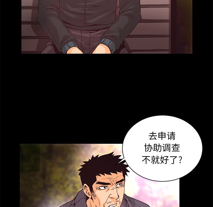 第15話 - 第97张