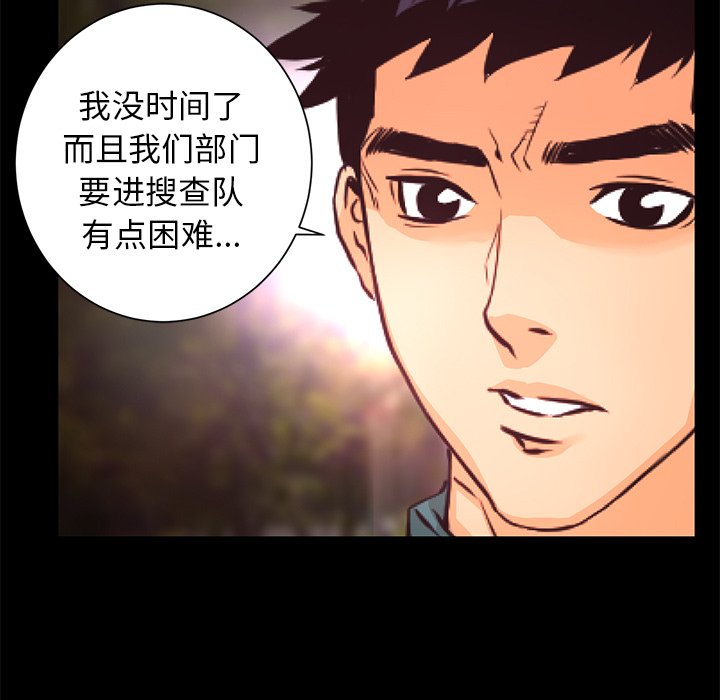 第15話 - 第99张