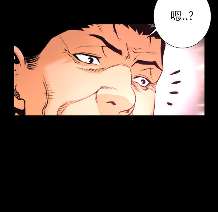 第16話 - 第10张