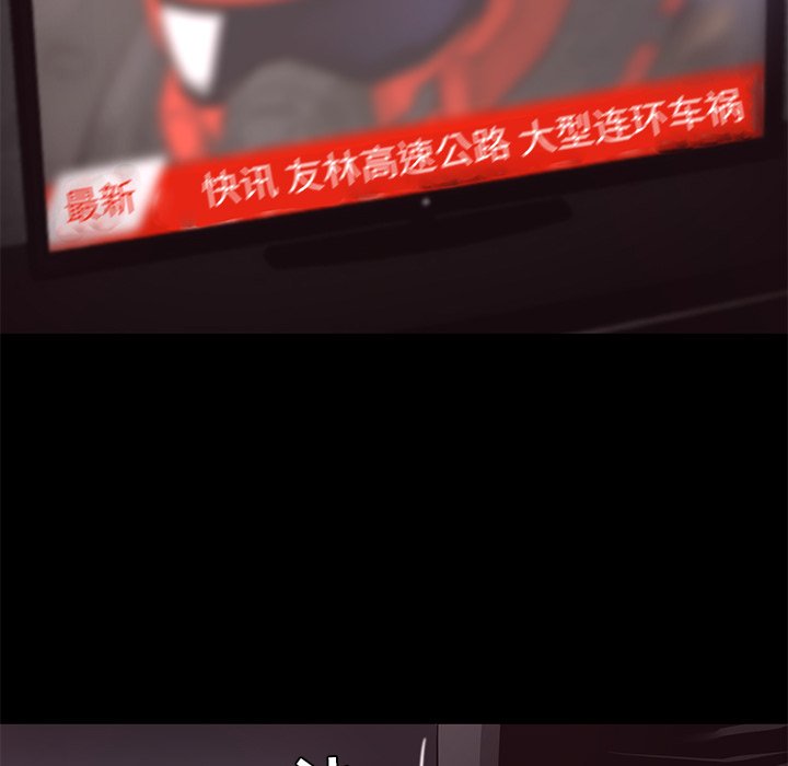 第16話 - 第105张
