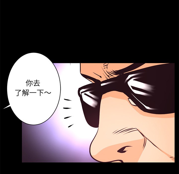 第16話 - 第111张