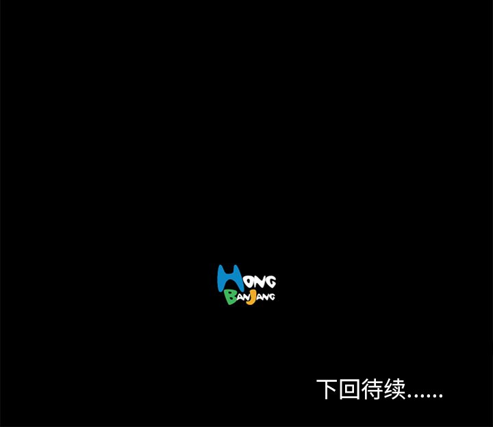 第16話 - 第117张