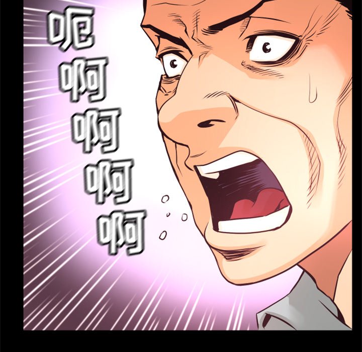 第16話 - 第13张