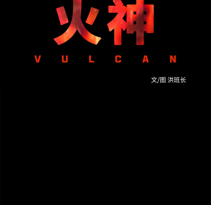 第16話 - 第16张