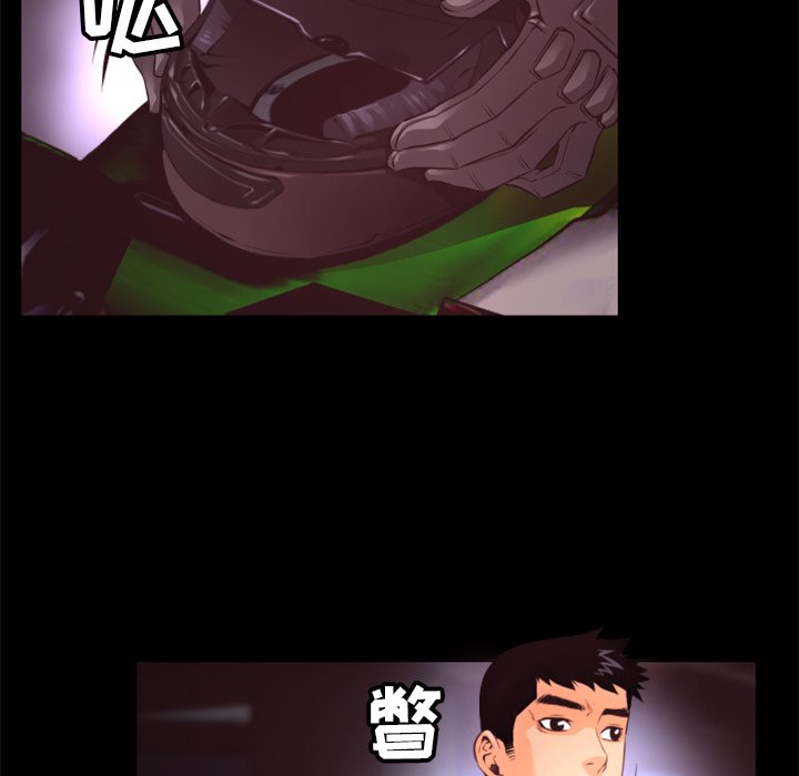 第16話 - 第21张