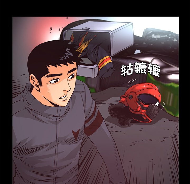第16話 - 第30张
