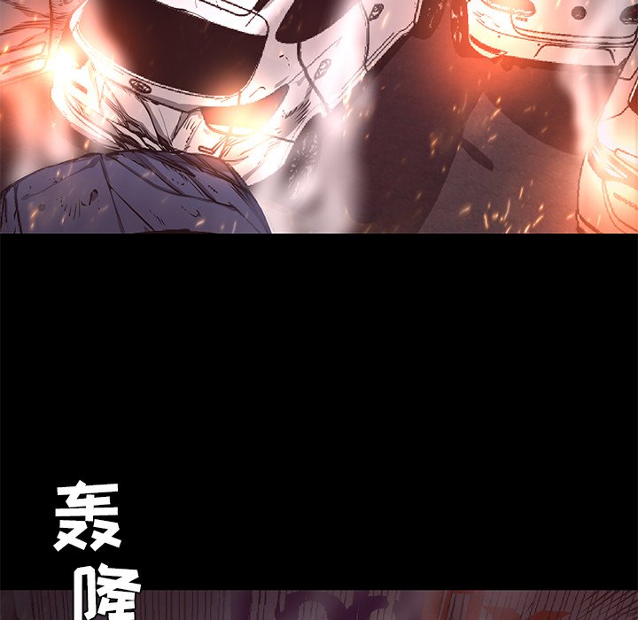第16話 - 第38张