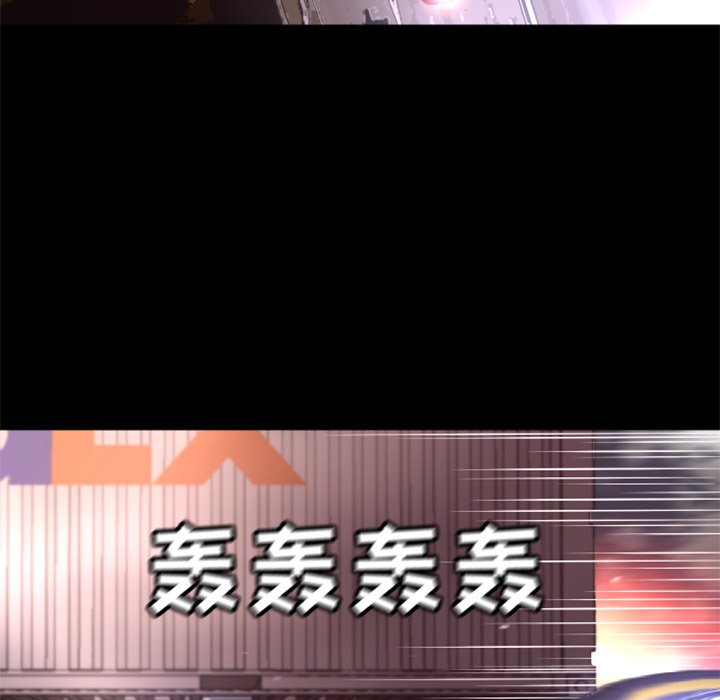 第16話 - 第4张
