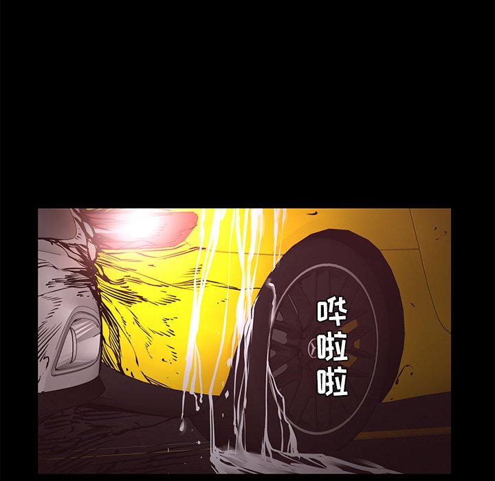 第16話 - 第42张