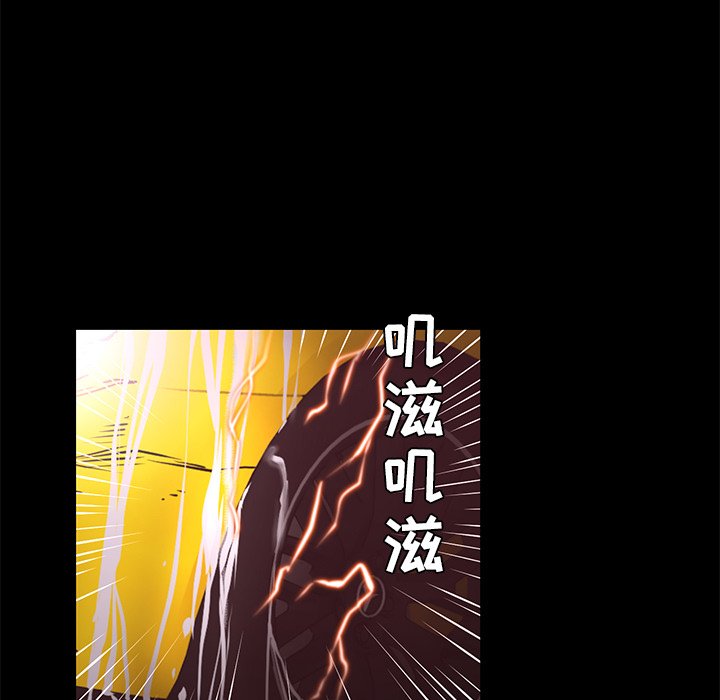 第16話 - 第43张