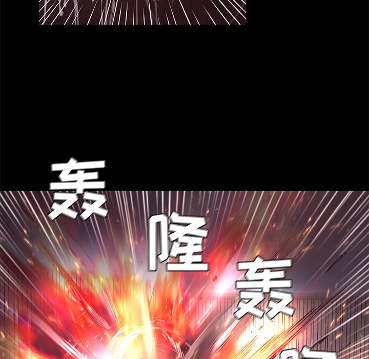 第16話 - 第44张