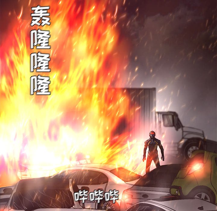 第16話 - 第53张