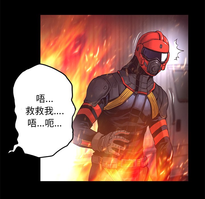 第16話 - 第57张