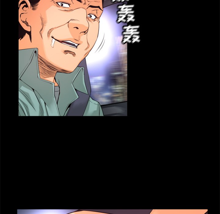 第16話 - 第6张