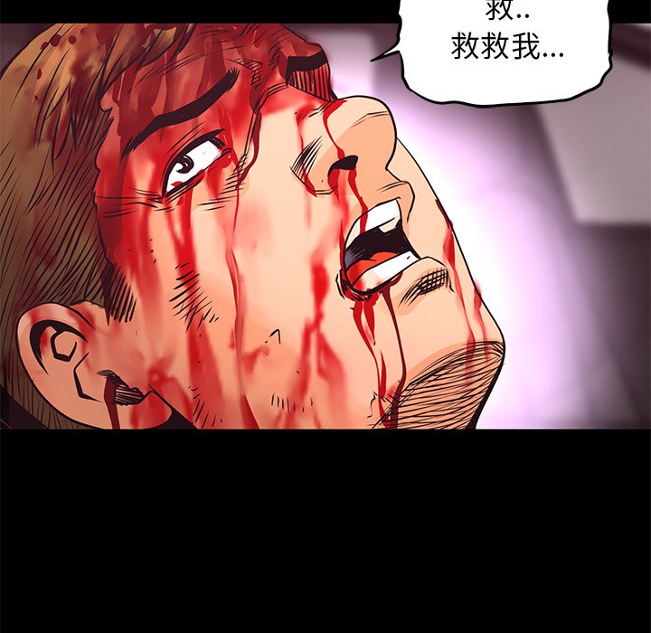 第16話 - 第60张