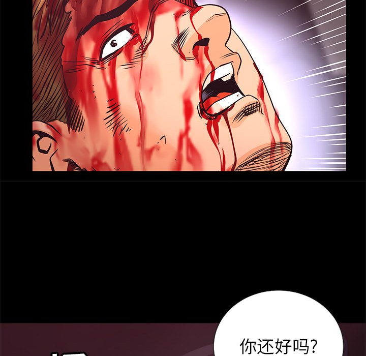 第16話 - 第65张