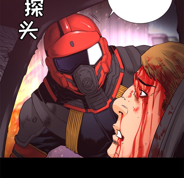 第16話 - 第66张