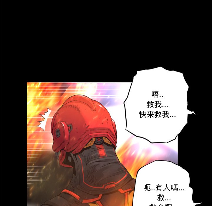 第16話 - 第68张