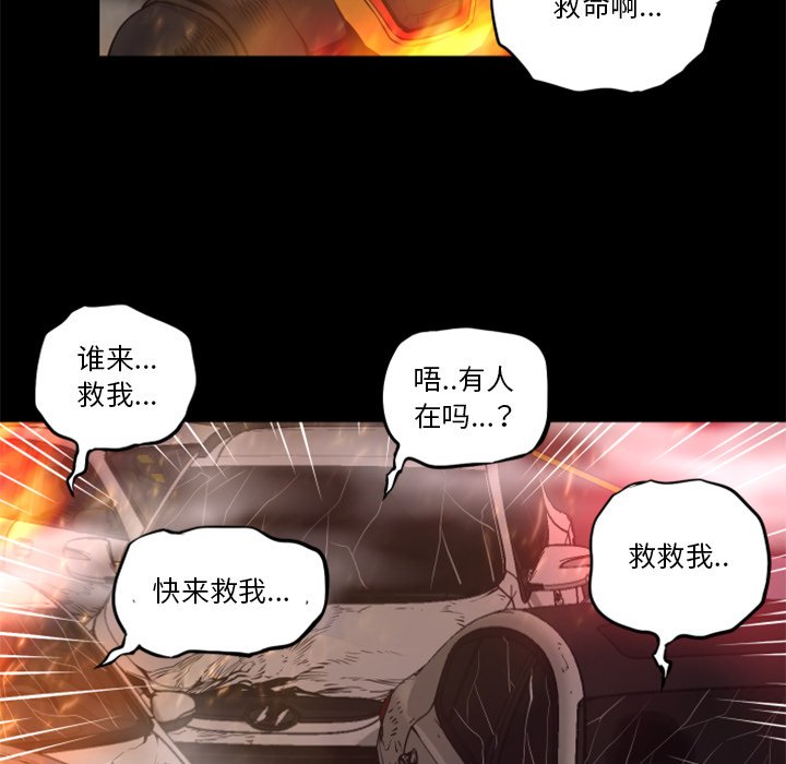 第16話 - 第69张