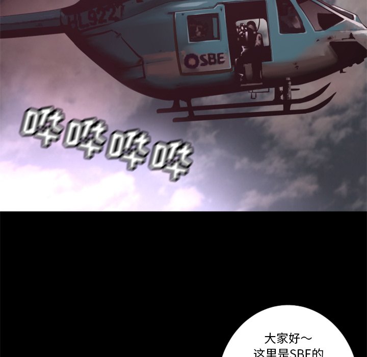第16話 - 第77张