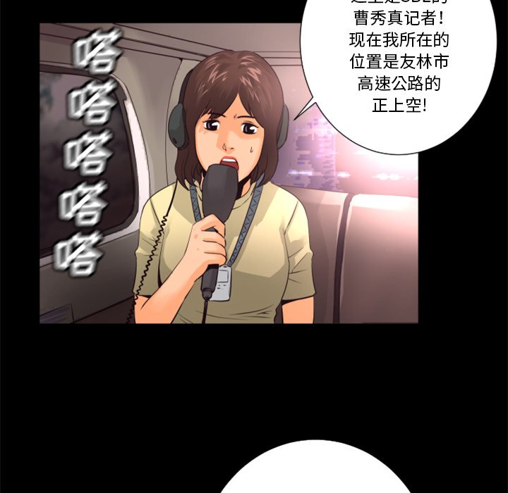 第16話 - 第78张