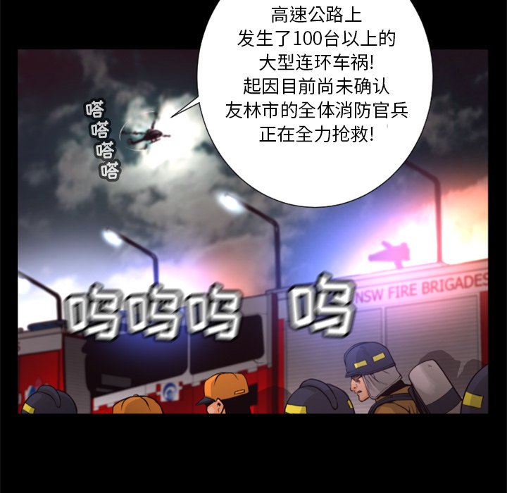第16話 - 第79张