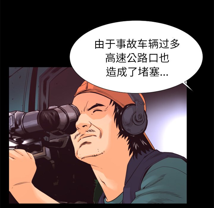 第16話 - 第80张