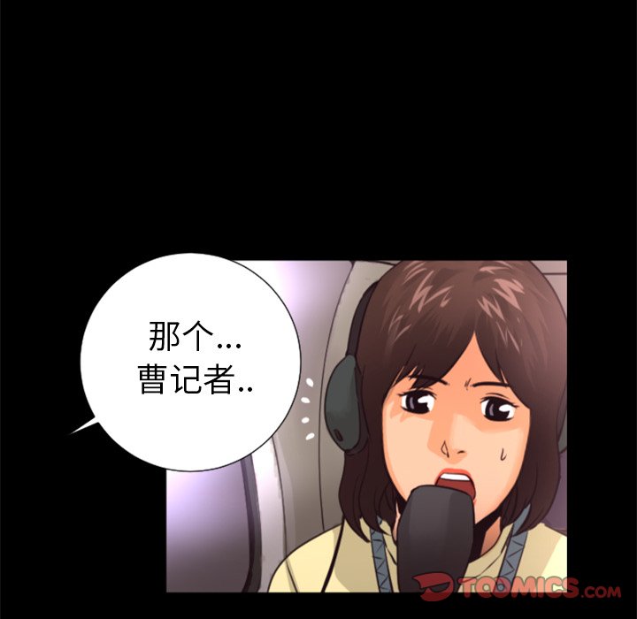 第16話 - 第81张