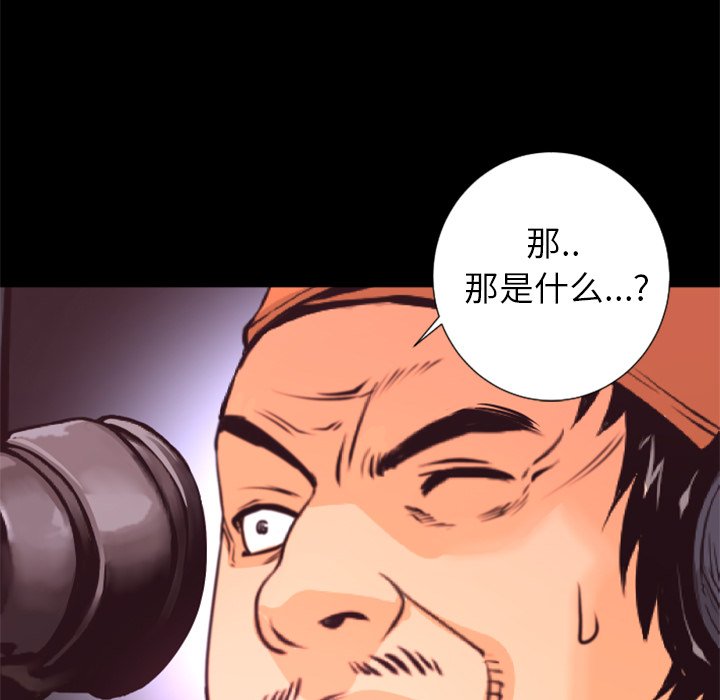 第16話 - 第82张