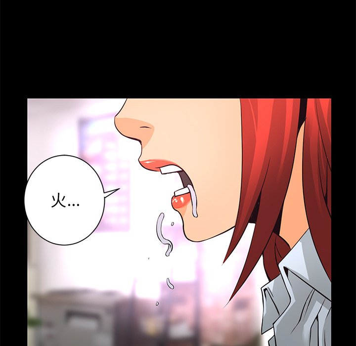 第16話 - 第89张