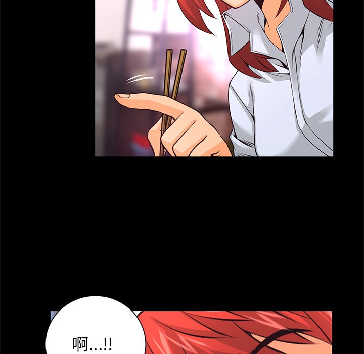 第16話 - 第92张