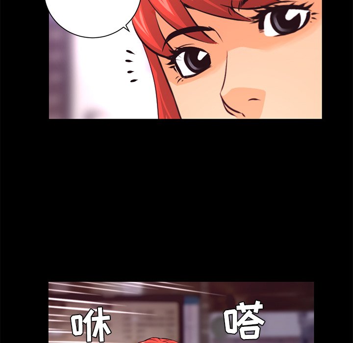 第16話 - 第93张
