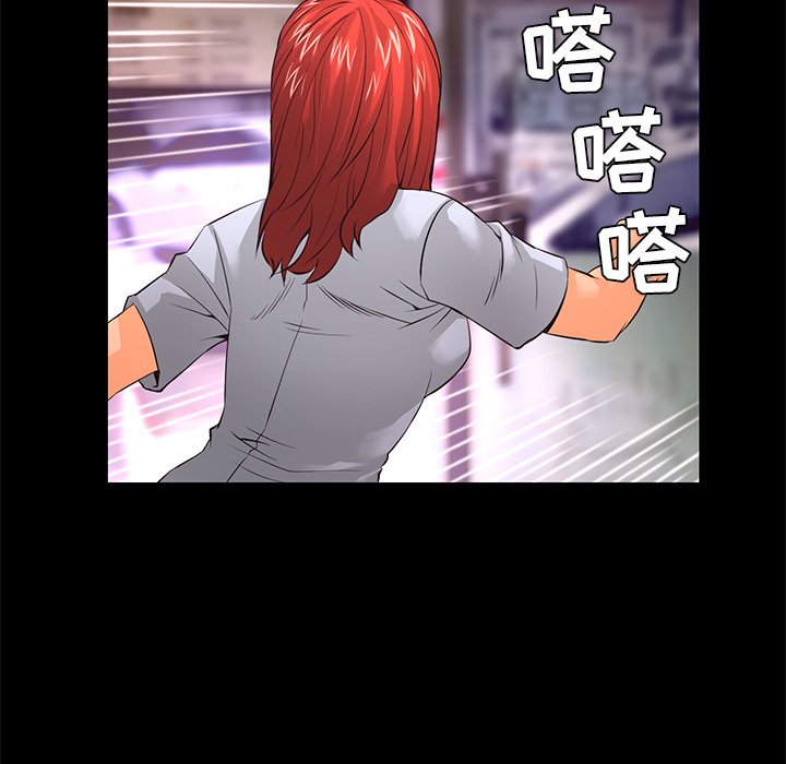第16話 - 第94张