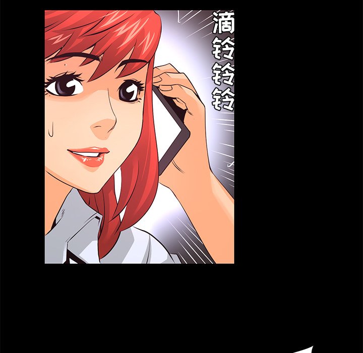 第16話 - 第95张