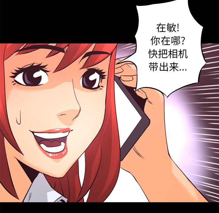 第16話 - 第96张