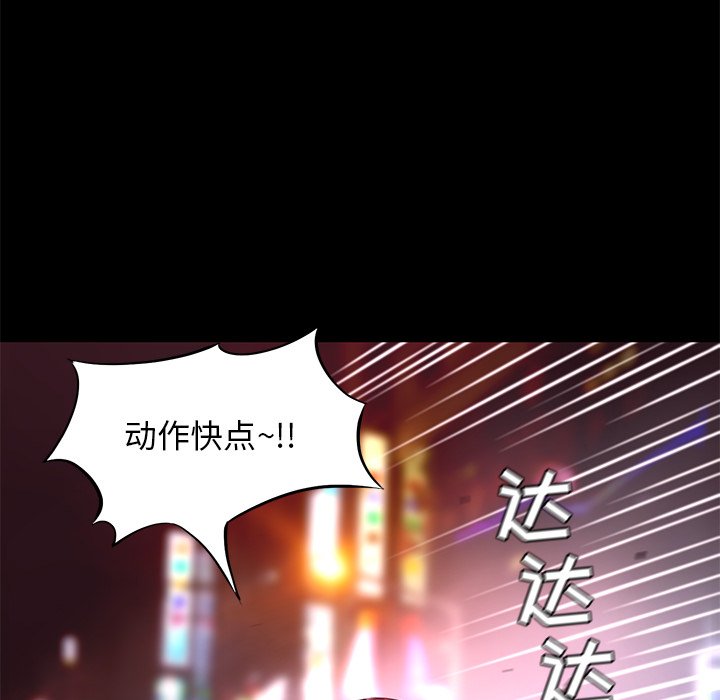 第16話 - 第97张