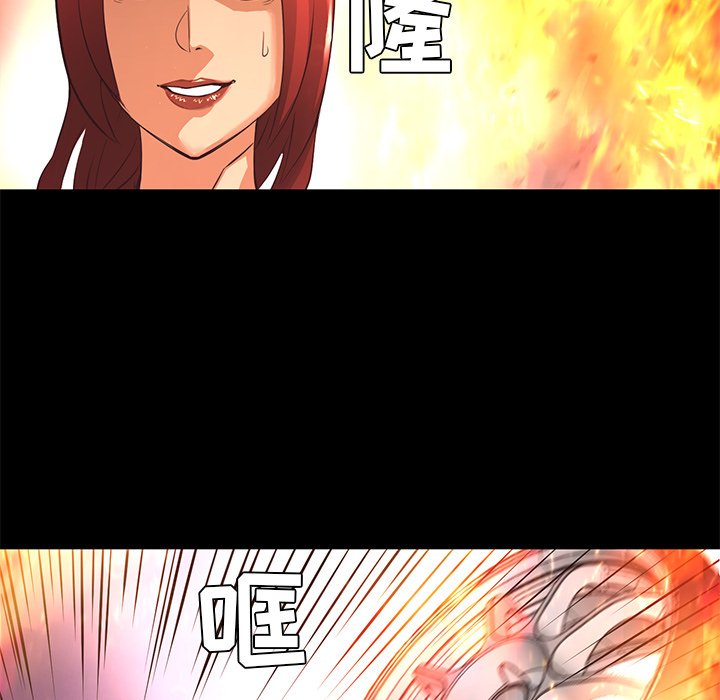 第17話 - 第100张