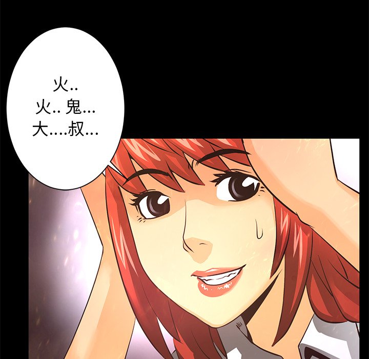 第17話 - 第107张