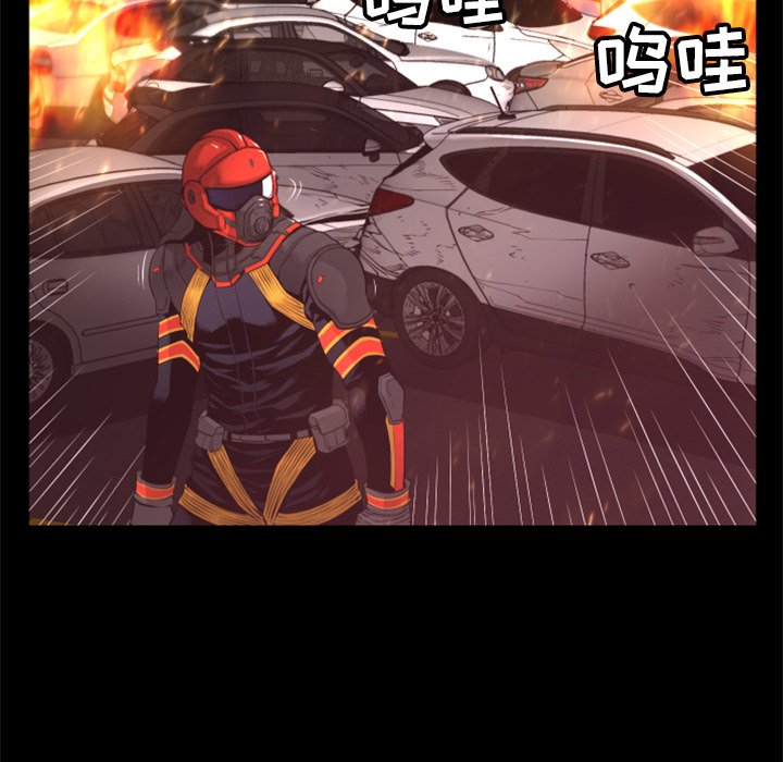 第17話 - 第11张