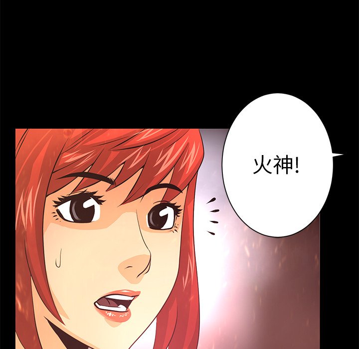 第17話 - 第111张