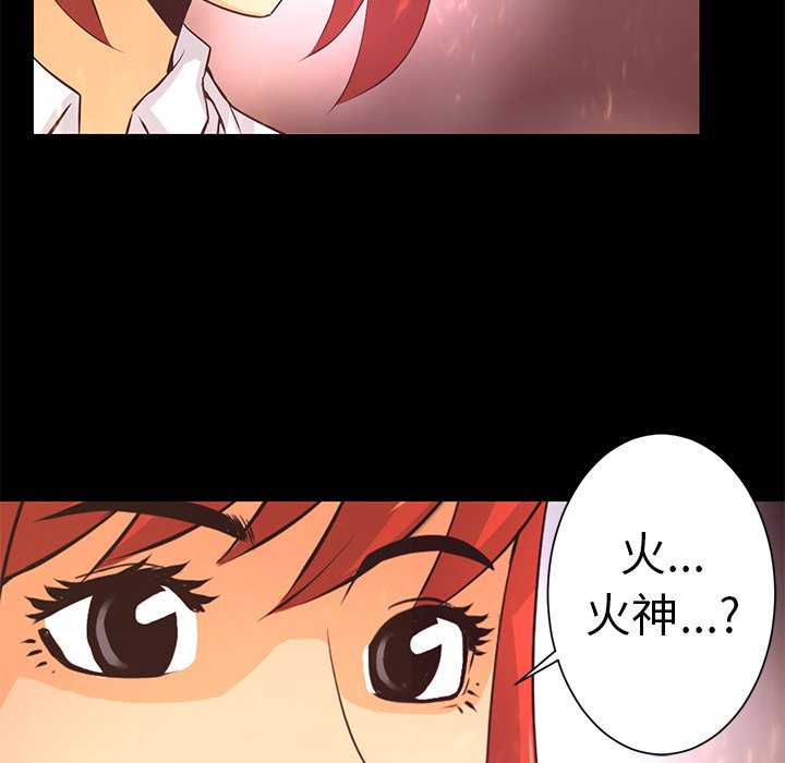 第17話 - 第112张