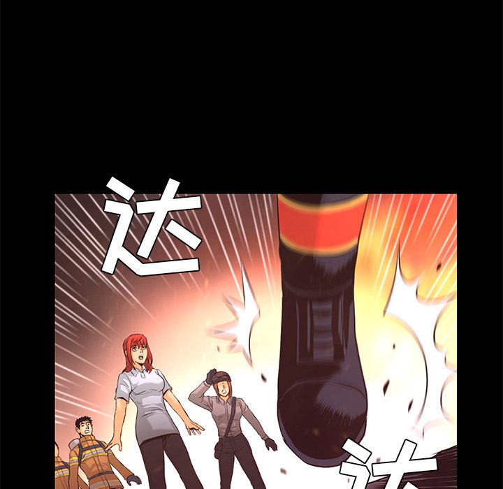 第17話 - 第117张
