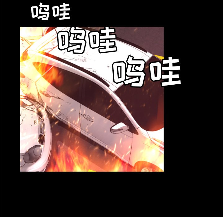 第17話 - 第12张