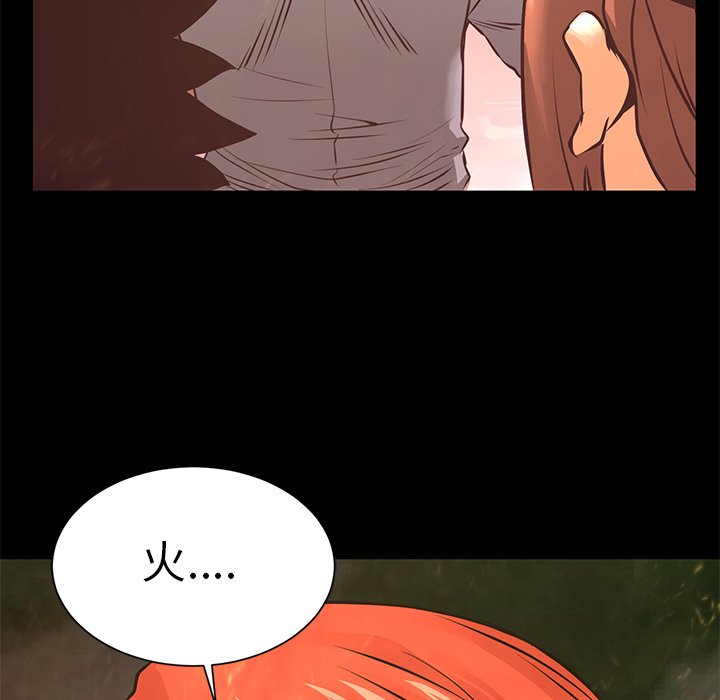 第17話 - 第120张