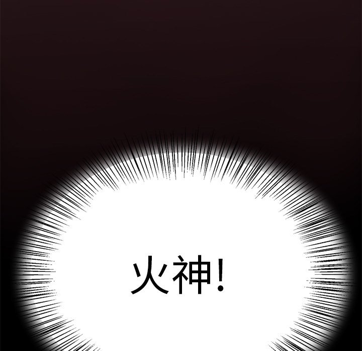 第17話 - 第123张